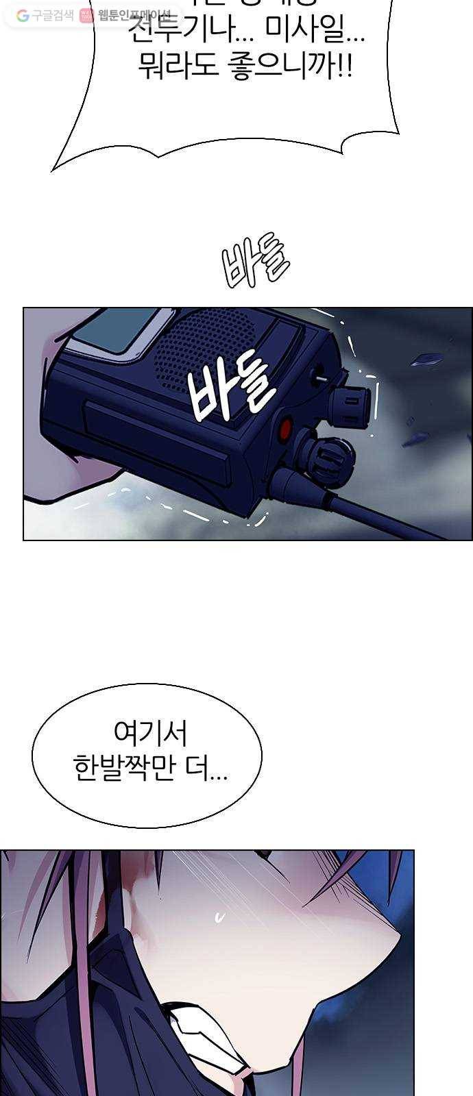 다이스(DICE) STAGE 346 Kaleidoscope (1) 17