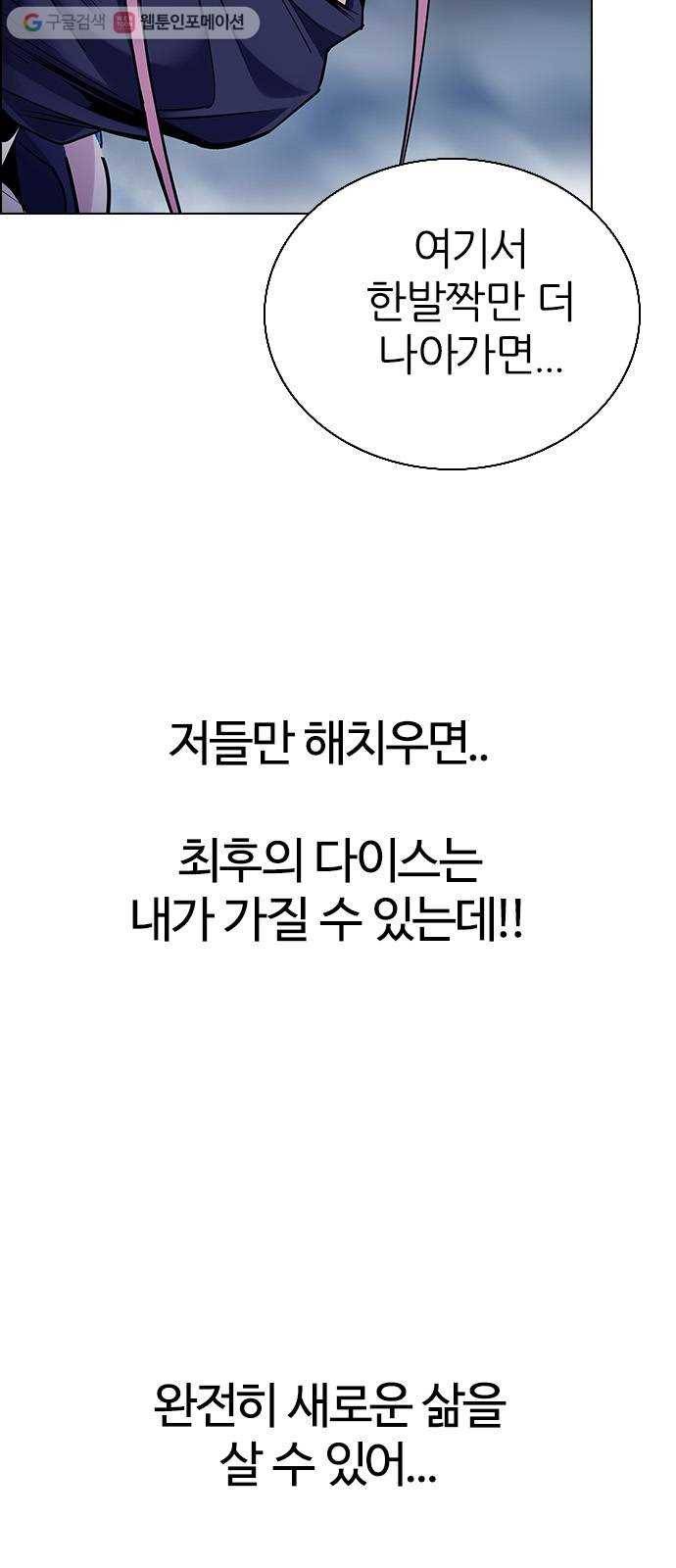 다이스(DICE) STAGE 346 Kaleidoscope (1) 18