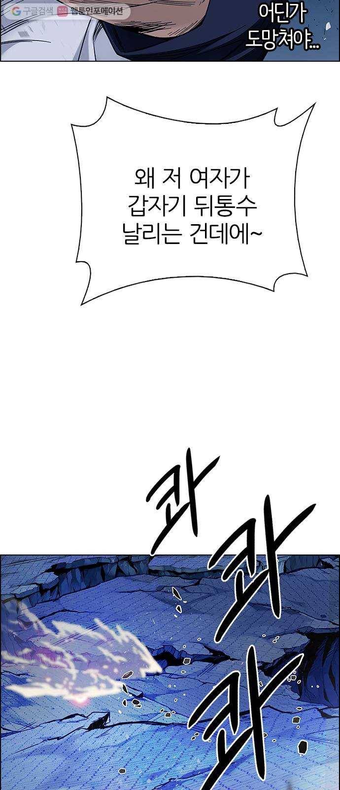 다이스(DICE) STAGE 346 Kaleidoscope (1) 22