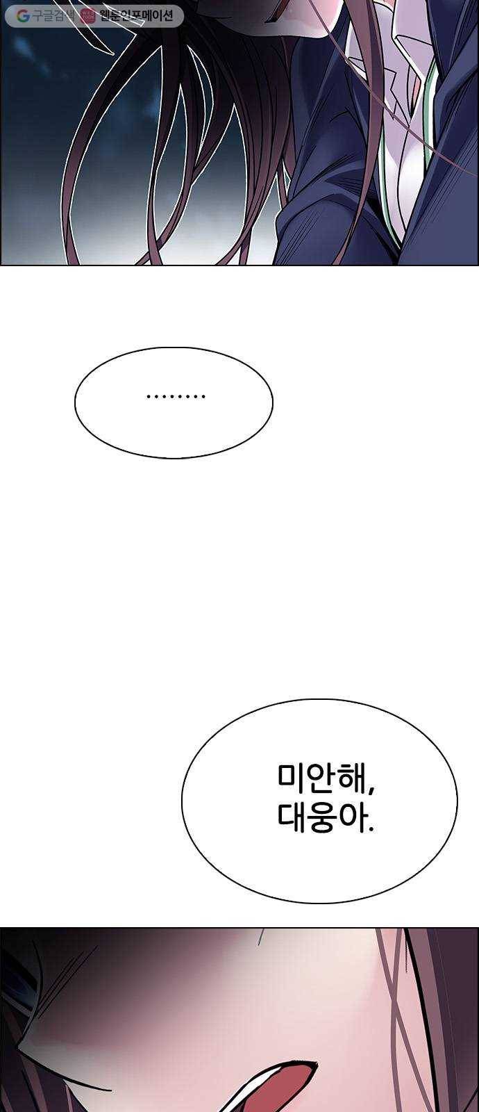 다이스(DICE) STAGE 346 Kaleidoscope (1) 29