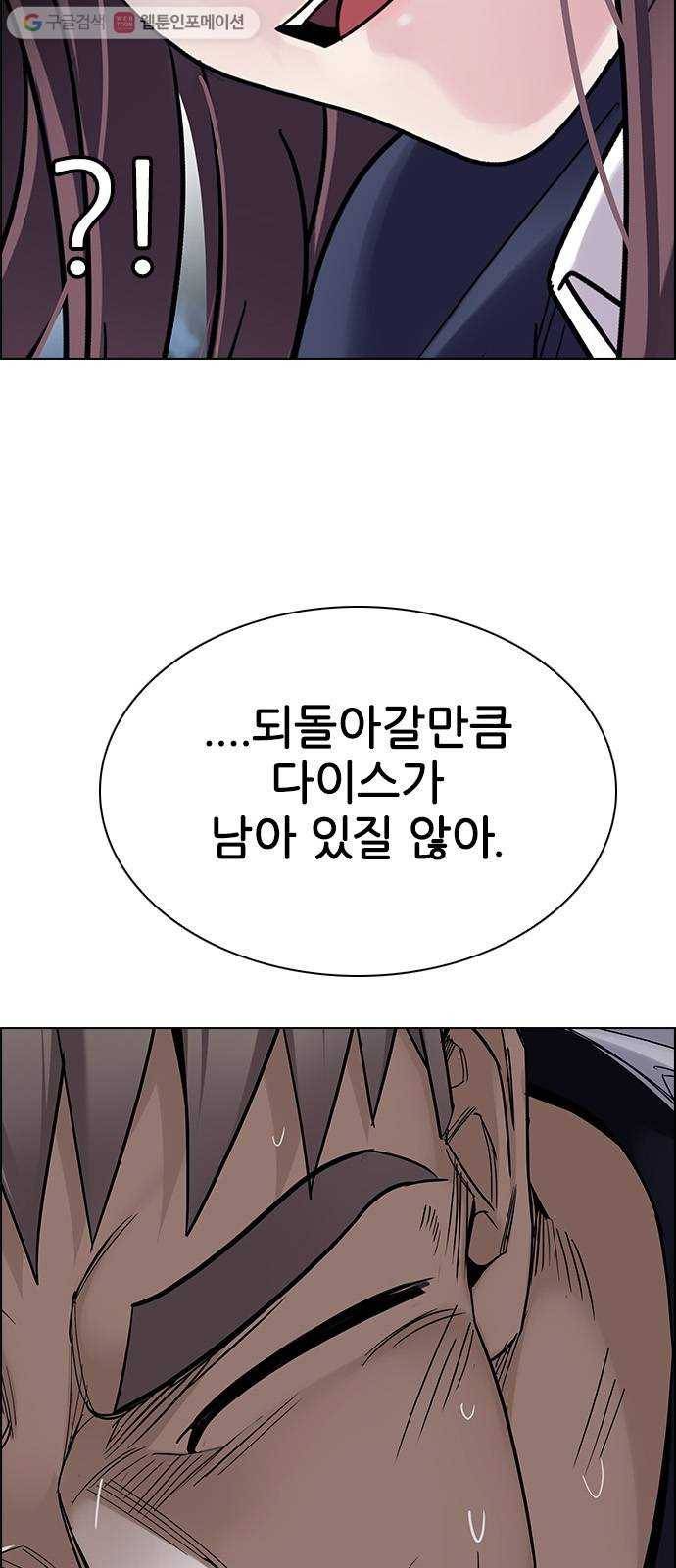 다이스(DICE) STAGE 346 Kaleidoscope (1) 30