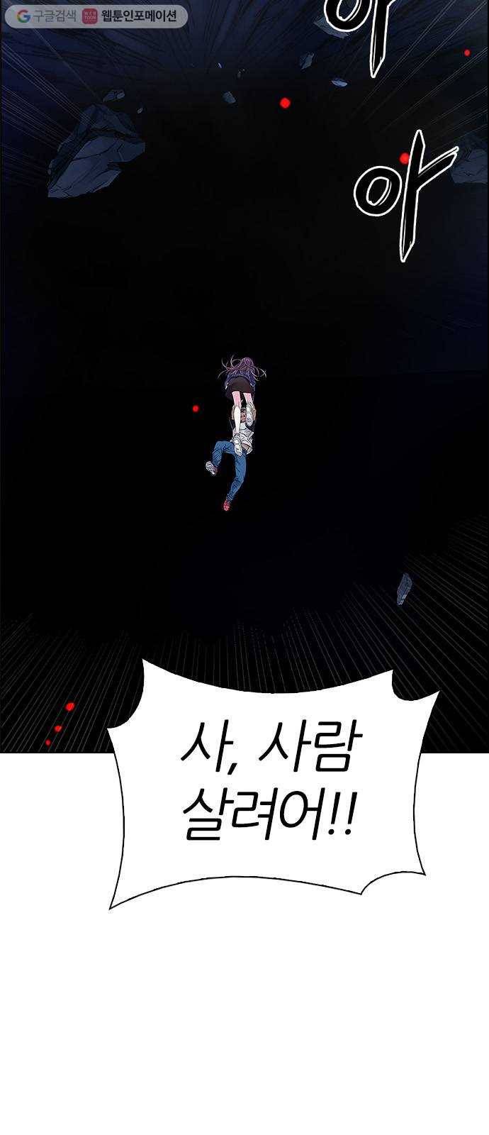 다이스(DICE) STAGE 346 Kaleidoscope (1) 39