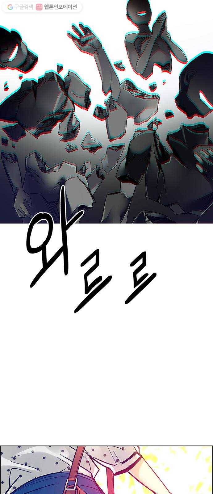 도망자 206화 6