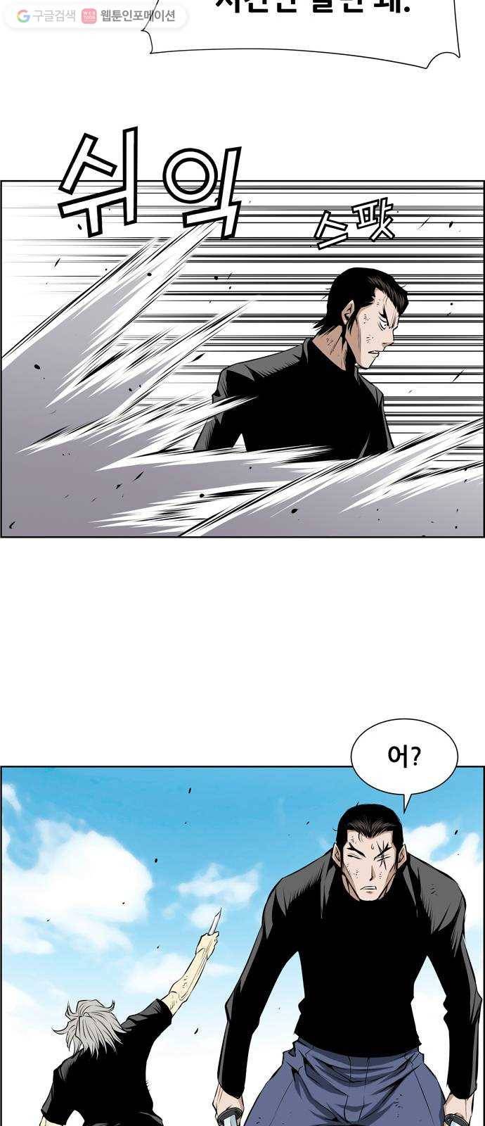 도망자 206화 8