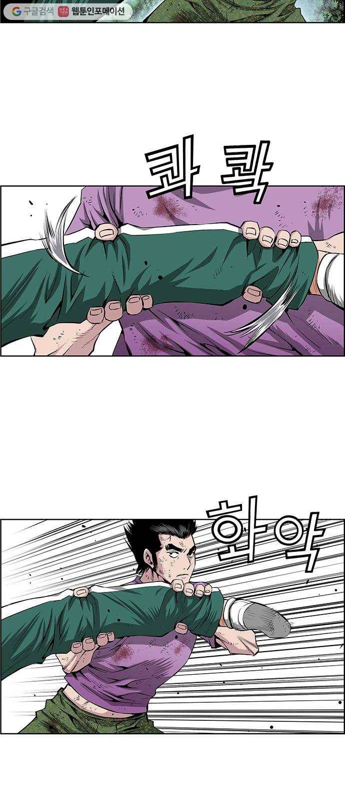 도망자 212화 2