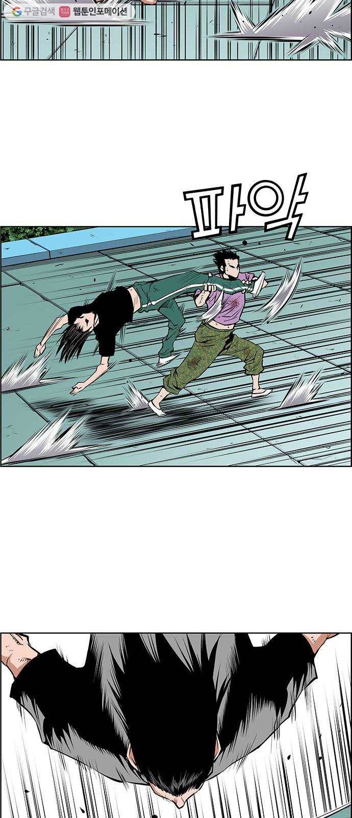 도망자 212화 4