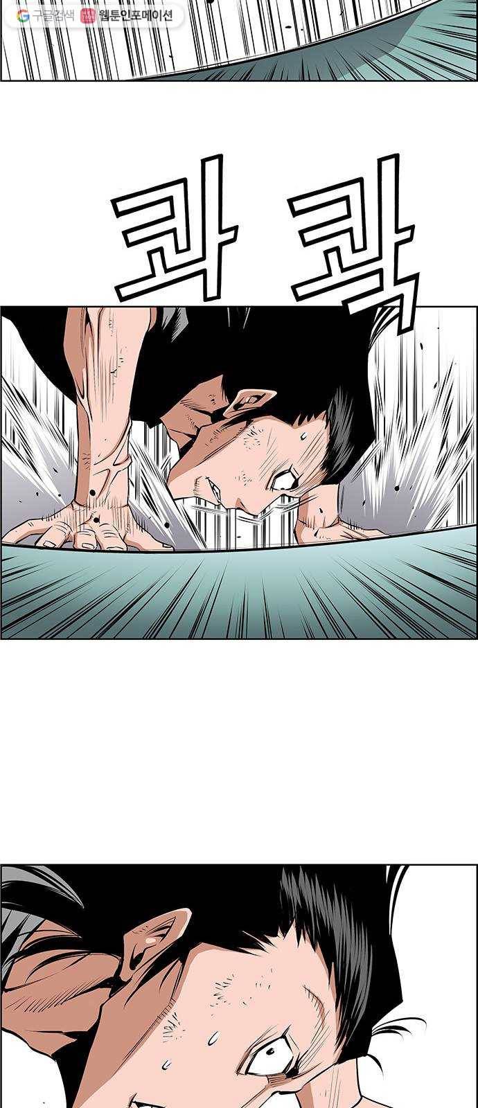 도망자 212화 5