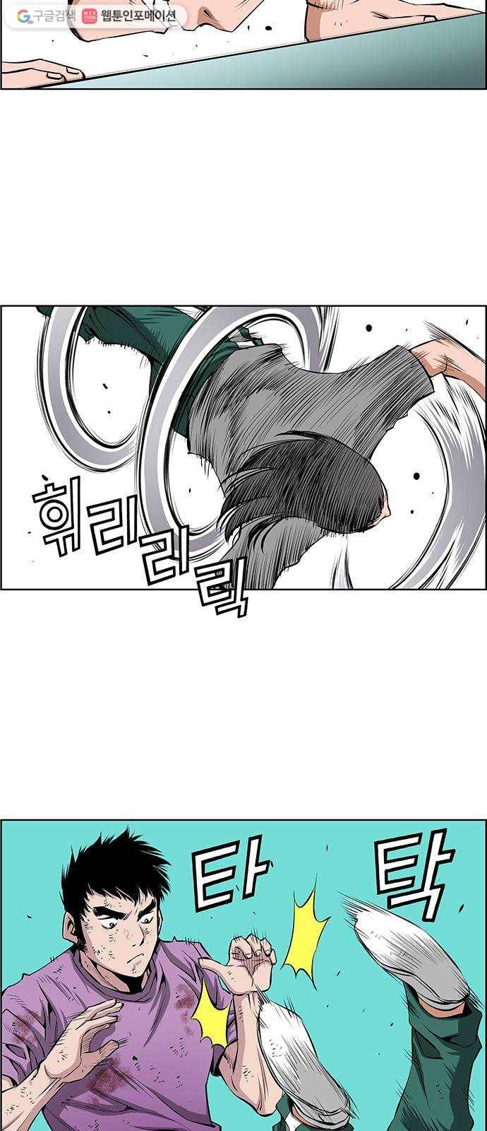 도망자 212화 6