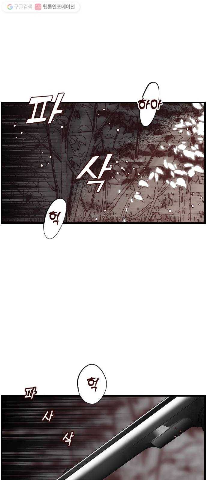 데빌샷 프롤로그 2