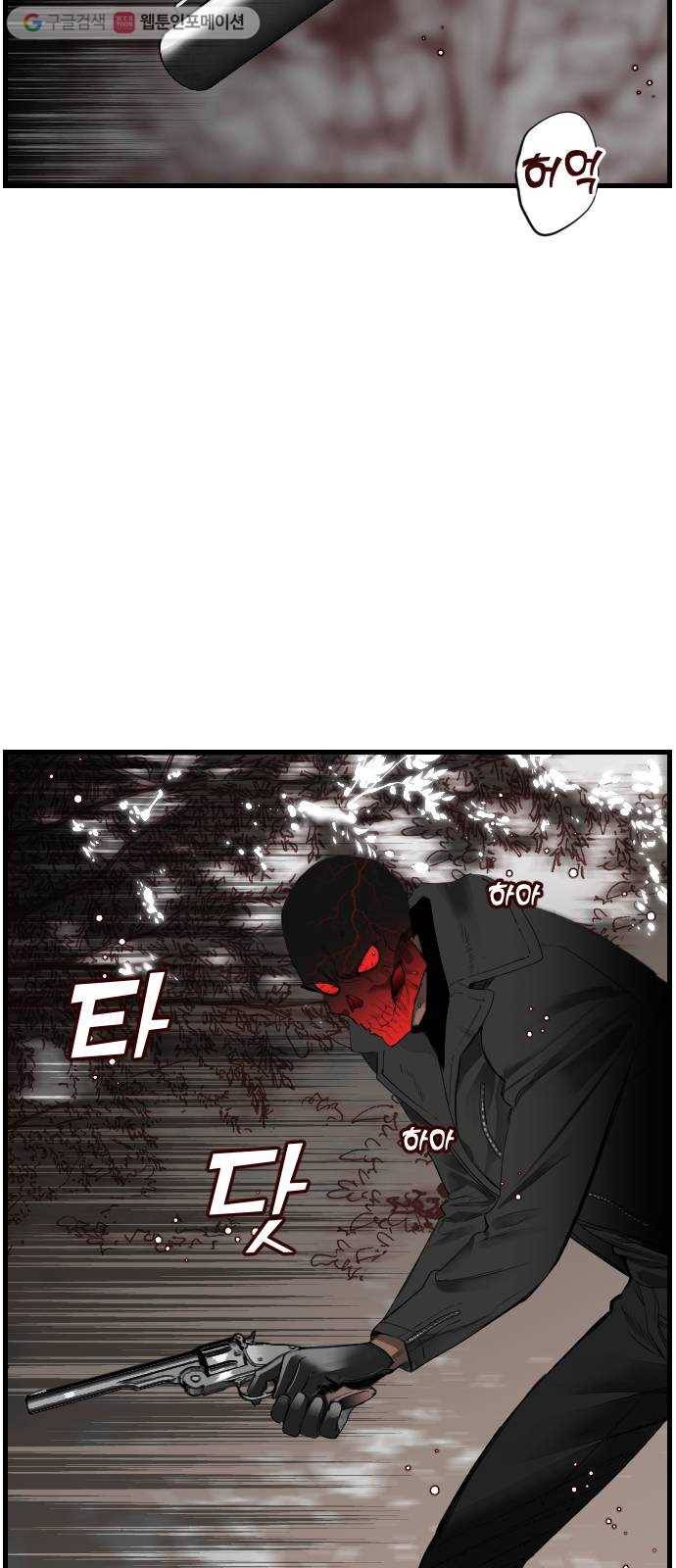 데빌샷 프롤로그 3