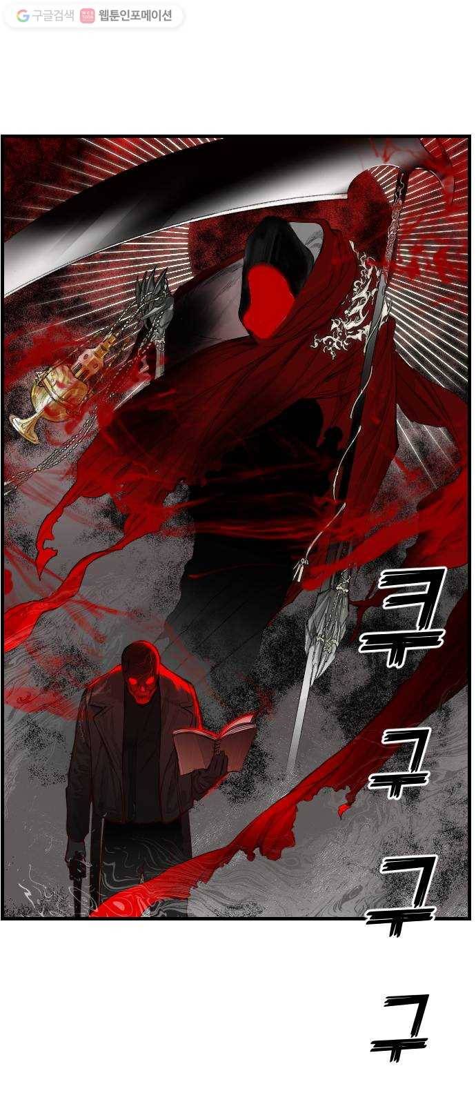 데빌샷 프롤로그 20