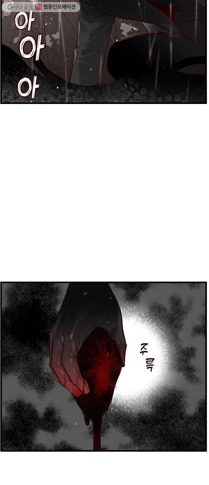데빌샷 프롤로그 27