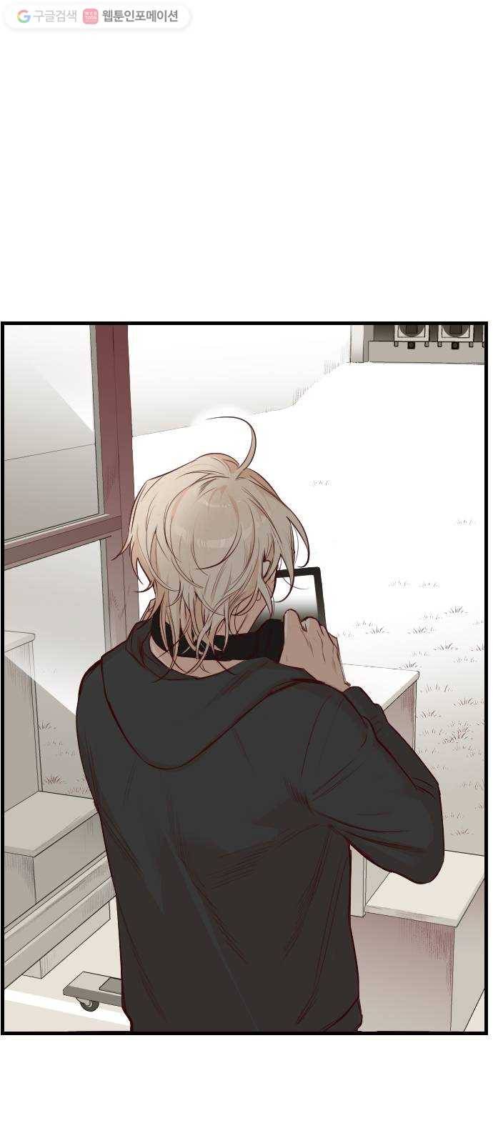 데빌샷 프롤로그 32