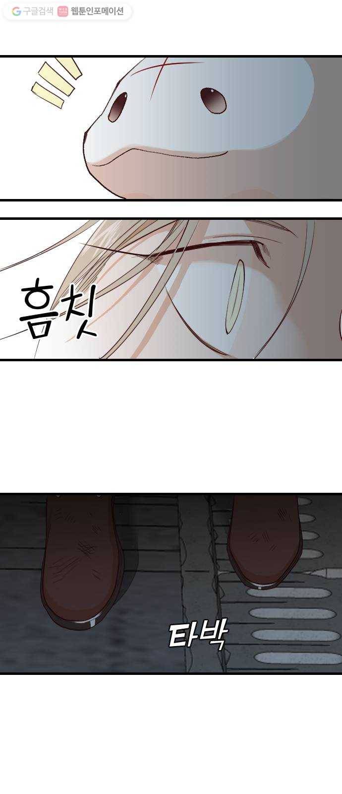 데빌샷 10화 다윗 (1) 23