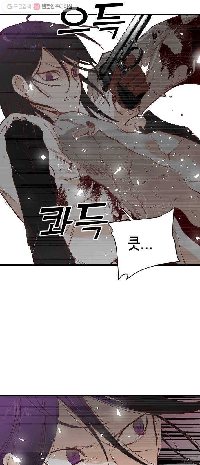 데빌샷 10화 다윗 (1) 43