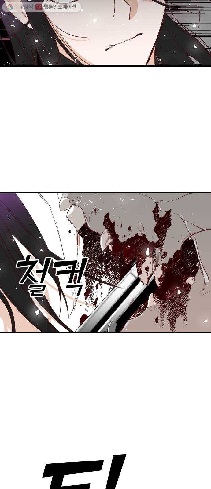 데빌샷 10화 다윗 (1) 44