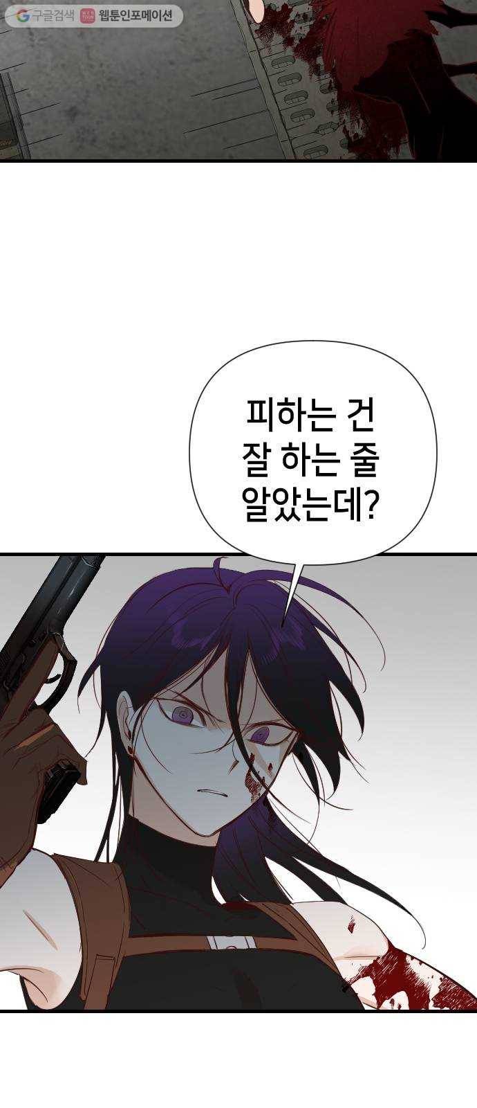 데빌샷 10화 다윗 (1) 50