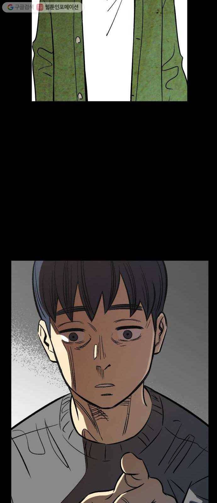 데이즈 3화 9