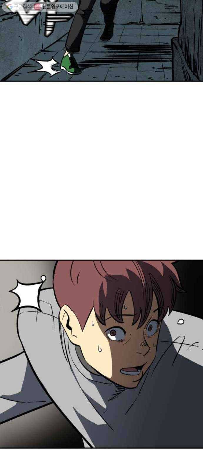 데이즈 8화 4