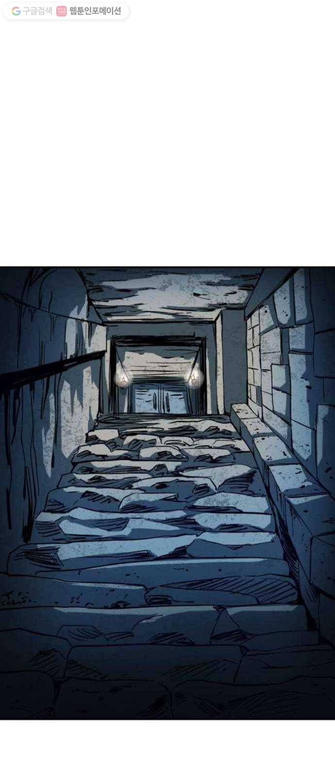 데이즈 8화 5