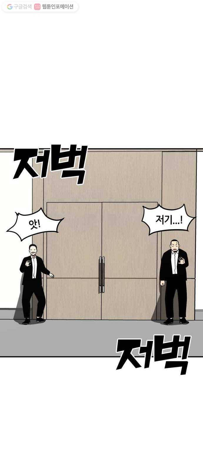 데이즈 13화 9