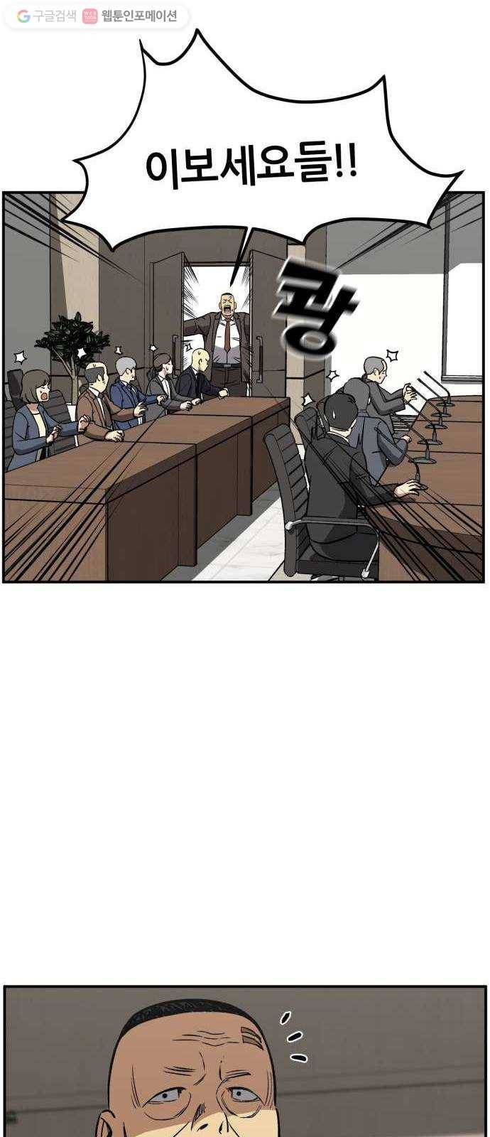 데이즈 13화 10