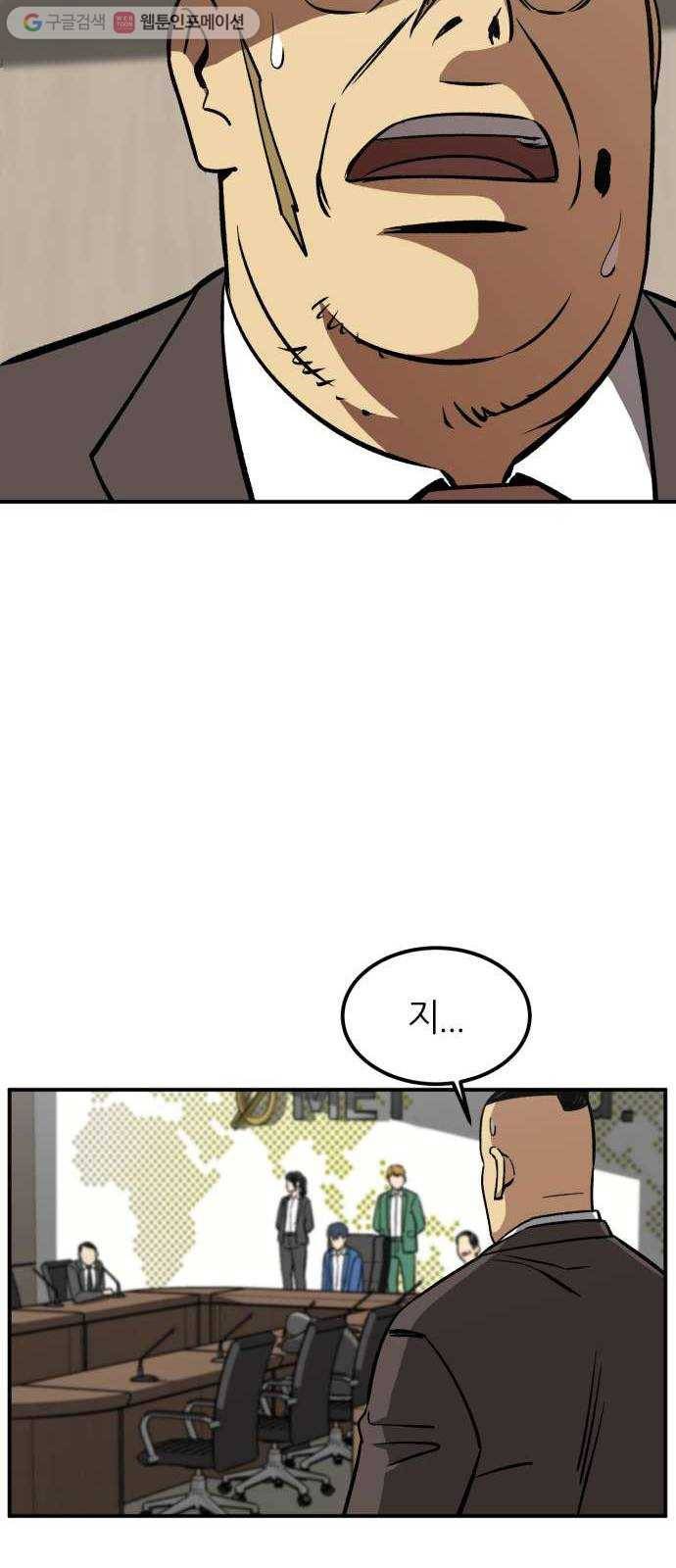 데이즈 13화 12