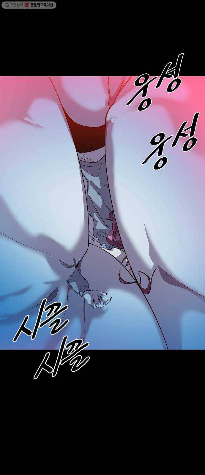 라커, 오프너 15화 ： 사실의 상실_14 3
