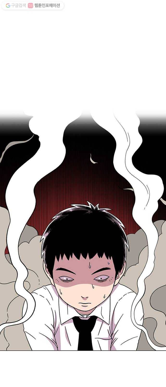 별이삼샵 18화 - 유혹 66