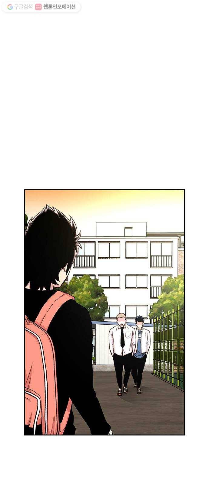 별이삼샵 48화 - 정철규 9