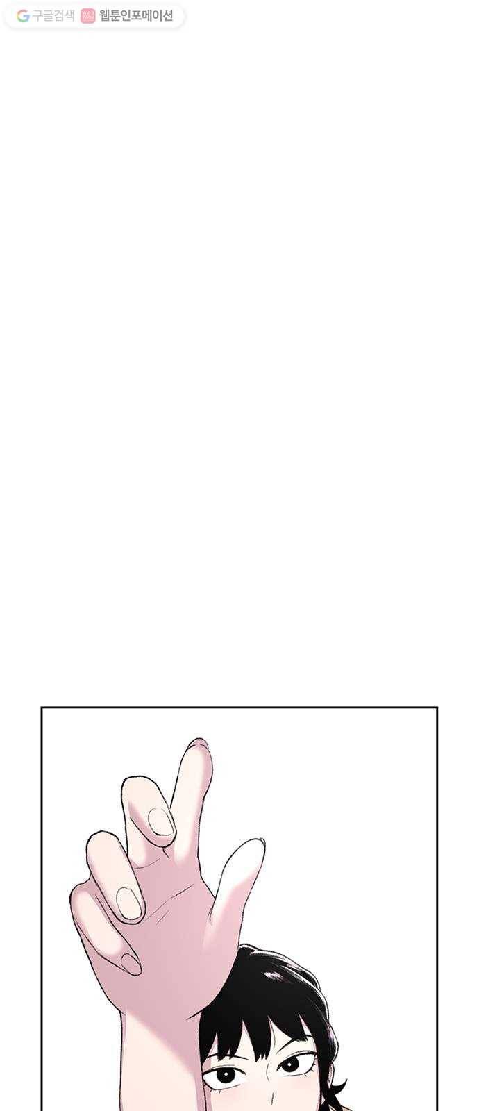별이삼샵 55화 - N문 N답 1