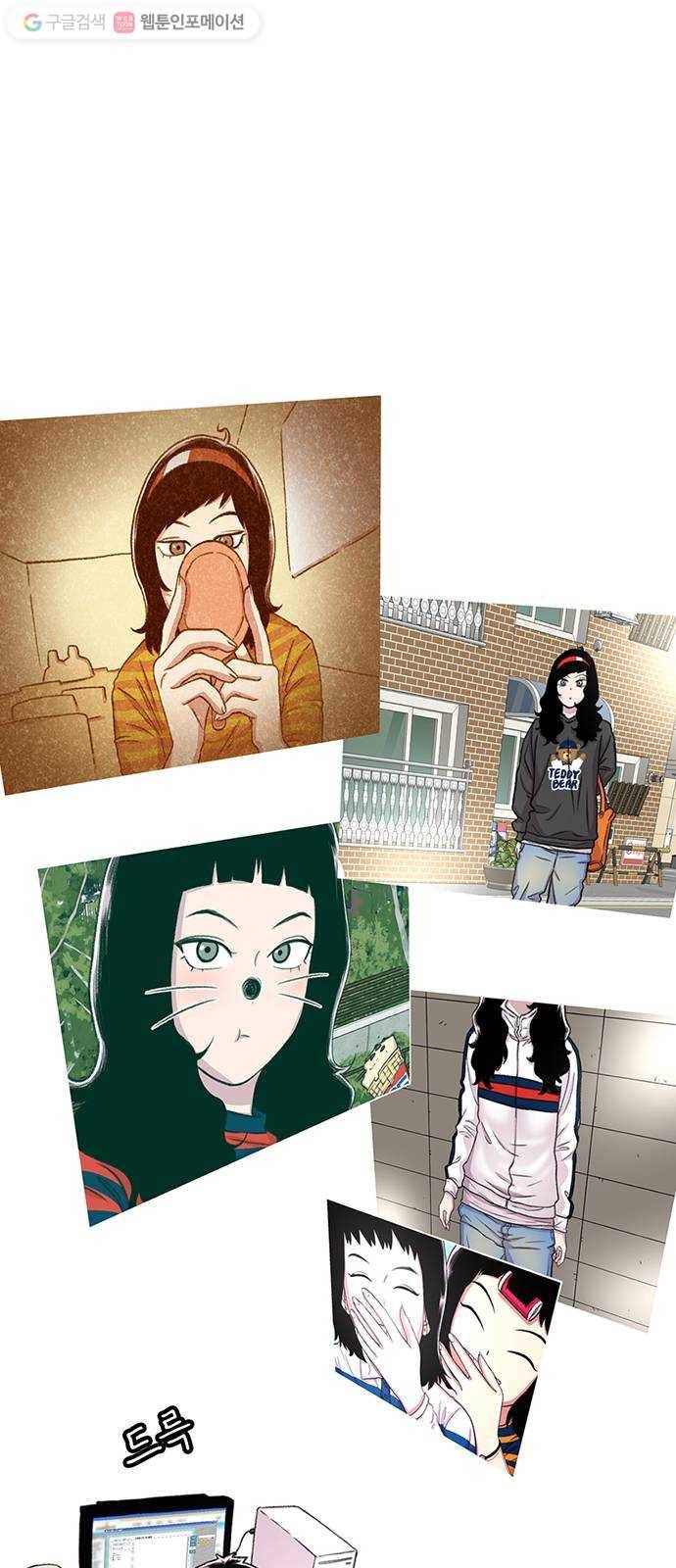 별이삼샵 55화 - N문 N답 25