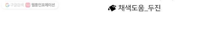 별이삼샵 62화 - 착한 사람들(2) 93