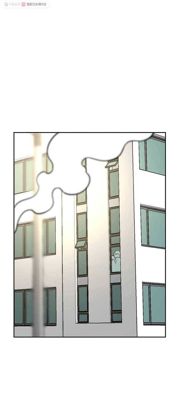 별이삼샵 67화 - 직감 38