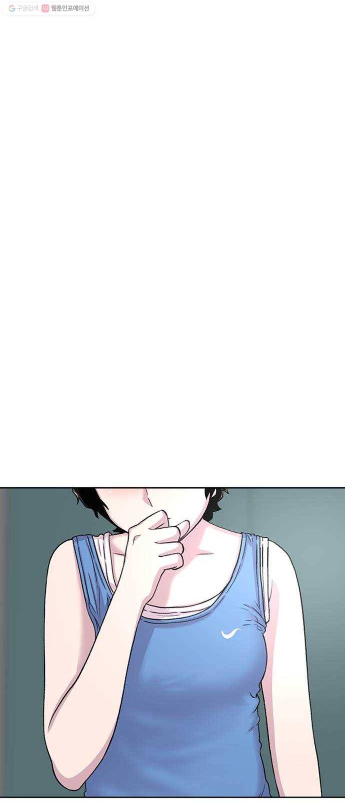 별이삼샵 67화 - 직감 51