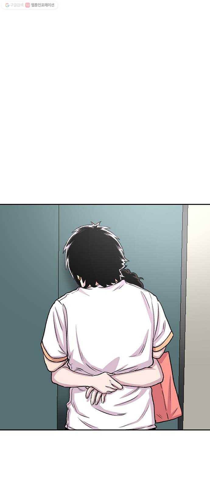 별이삼샵 67화 - 직감 60