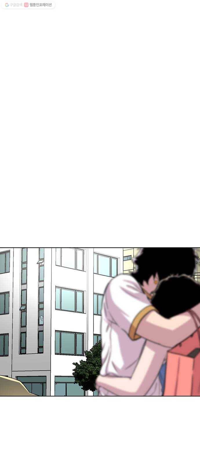 별이삼샵 67화 - 직감 61