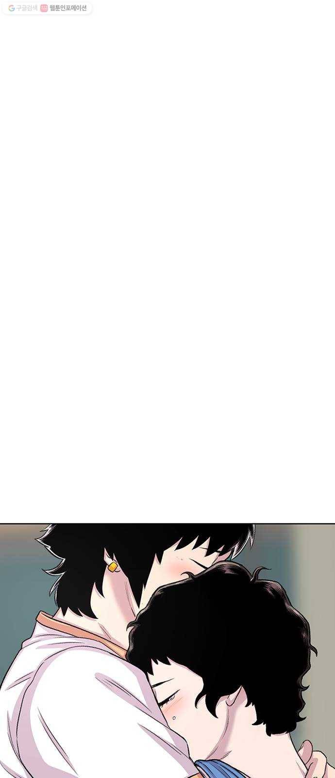 별이삼샵 67화 - 직감 63