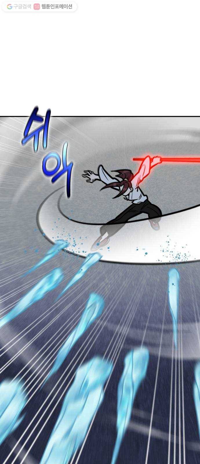 신이 담긴 아이 8화 입학시험 (4) 81