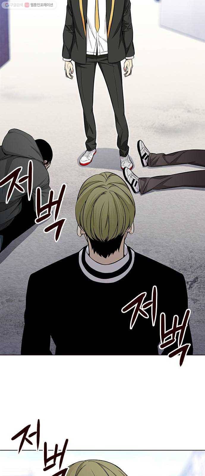 여름은 뜨겁다 43화 ： 여름의 전쟁! (3) 2