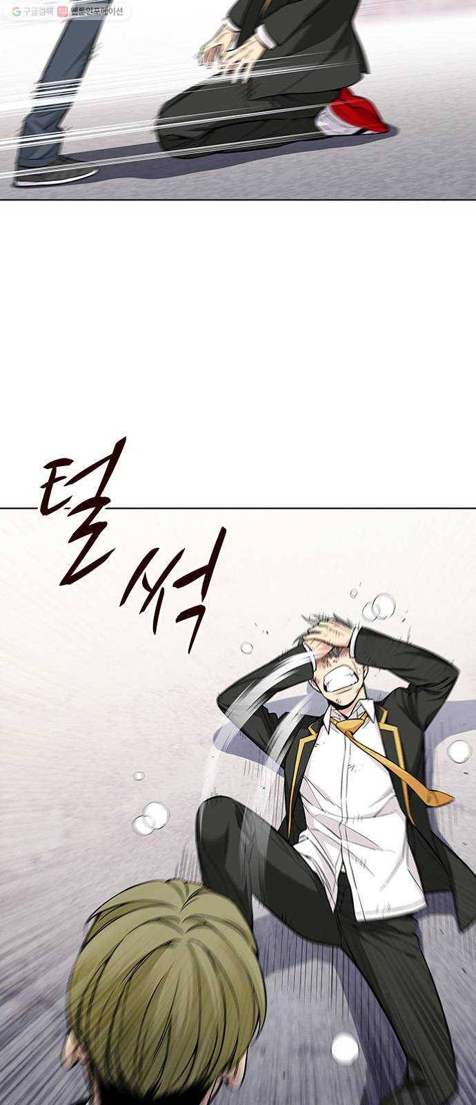 여름은 뜨겁다 43화 ： 여름의 전쟁! (3) 11