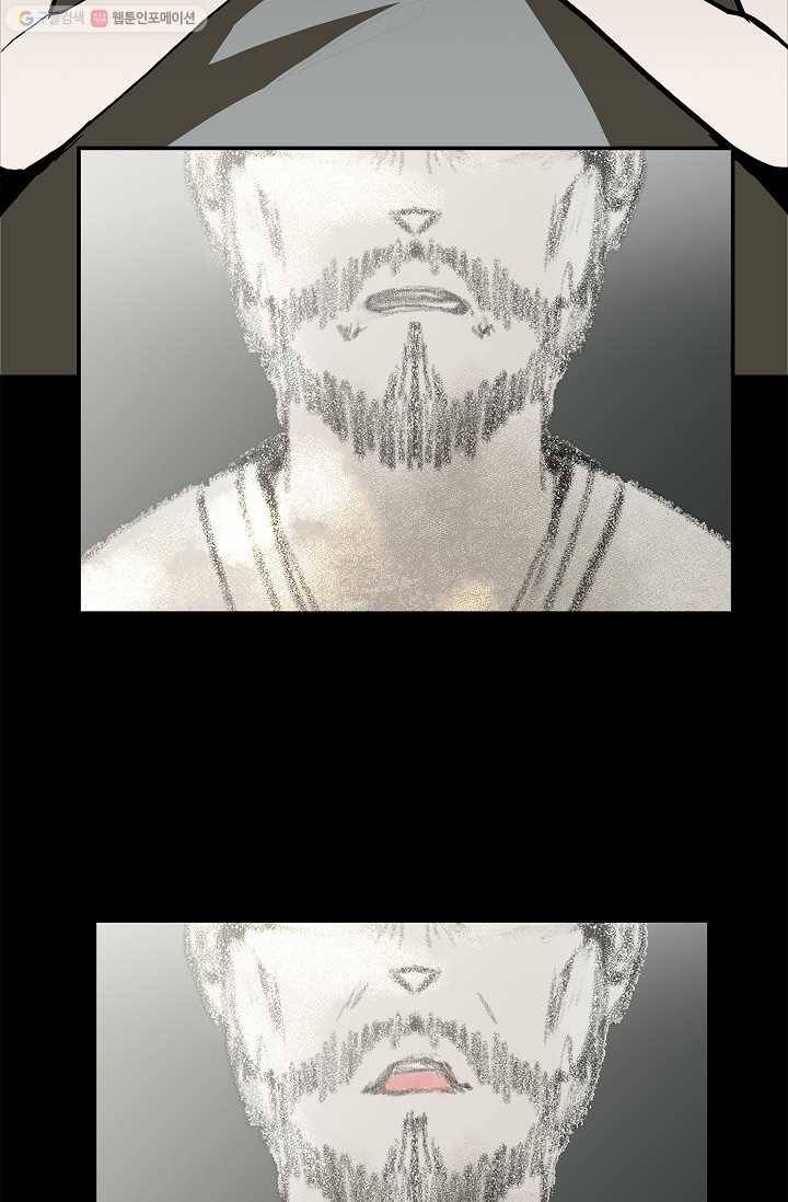 눌림굿 13화 13