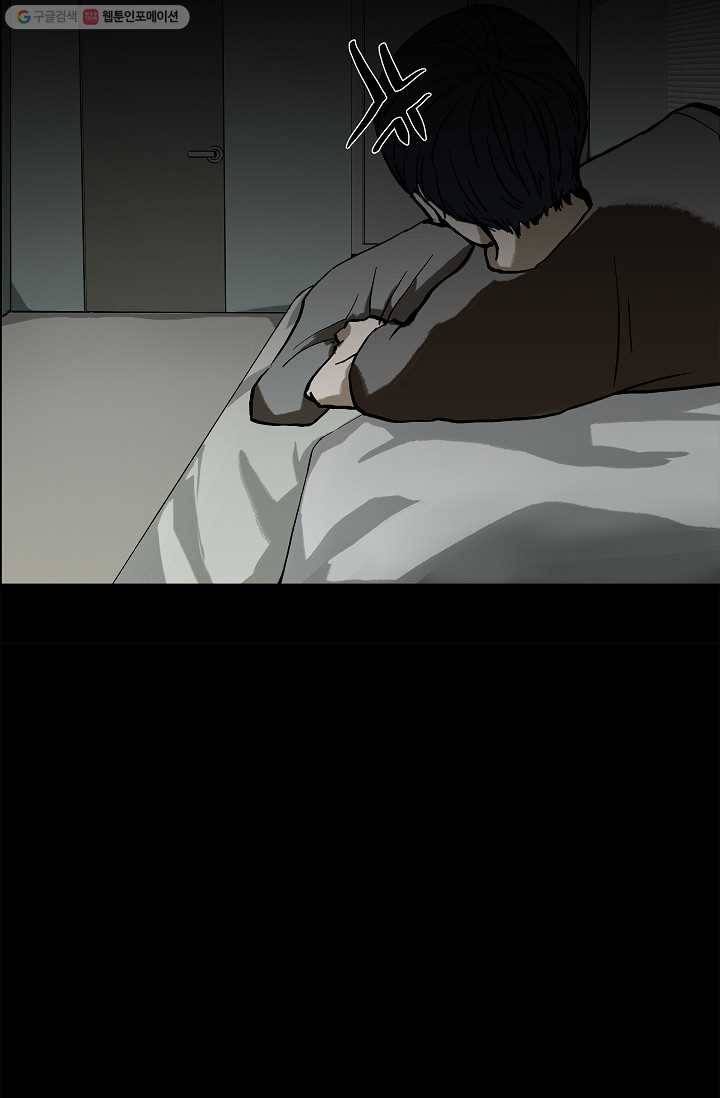 눌림굿 13화 16