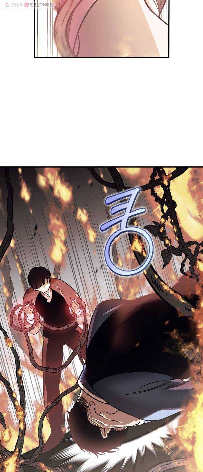 신이 담긴 아이 44화 일대일대전 ： 기억 (1) 69