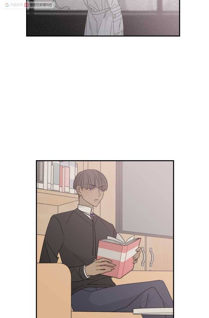 미르의 회랑 14화 7