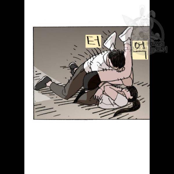 지옥급식 13화 42