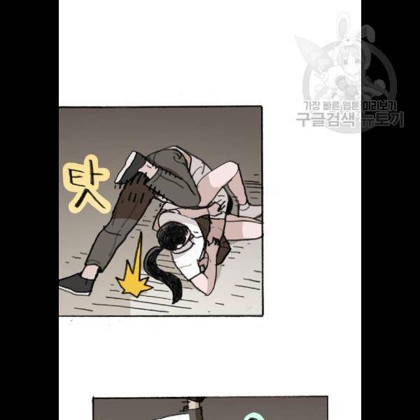 지옥급식 13화 57