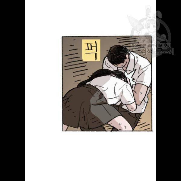 지옥급식 13화 65