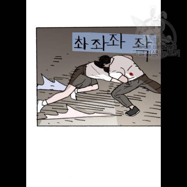 지옥급식 13화 66