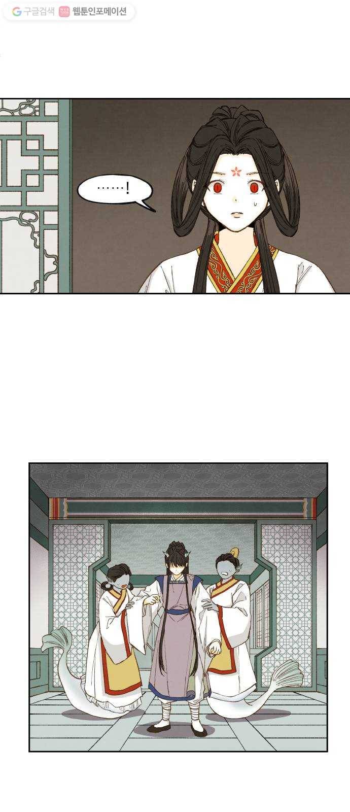 합격시켜주세용 52화 36